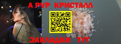 амф Ливны
