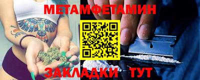 амф Ливны