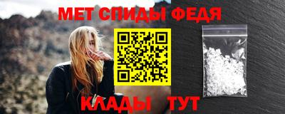 амф Ливны