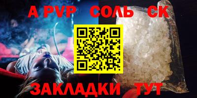 COCAINE Лесосибирск
