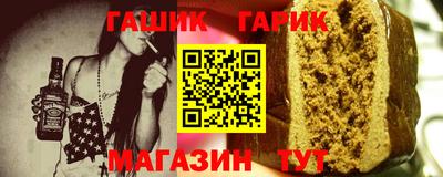 амф Ливны