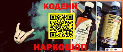 COCAINE Лесосибирск