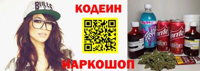 COCAINE Лесосибирск