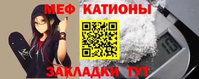 мефедрон мука Ликино-Дулёво
