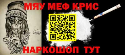 мефедрон мука Ликино-Дулёво