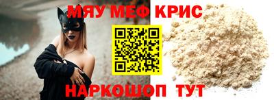 амф Ливны