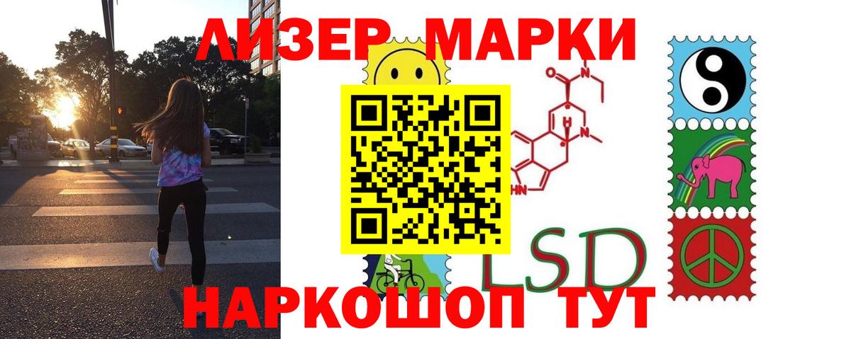 Лсд 25 экстази кислота Ирбит