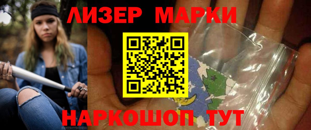 LSD-25 экстази ecstasy  LSD-25 экстази  Вход с VPN  Ирбит  LSD-25 экстази кислота 