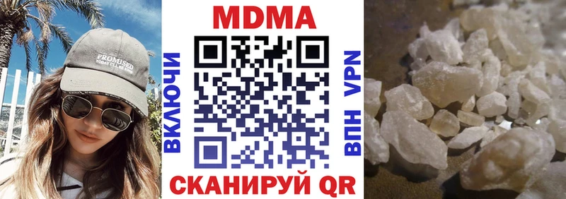 MDMA Molly  Ирбит 