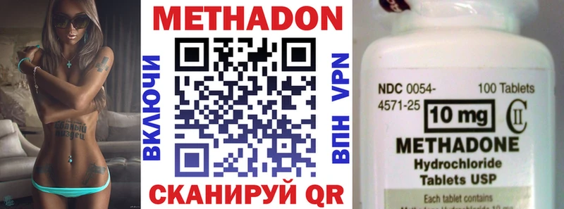 Метадон белоснежный  Ирбит 