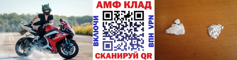 Метамфетамин винт  купить наркотик  Ирбит 