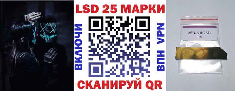 Наркотические марки 1,5мг продажа наркотиков Ирбит