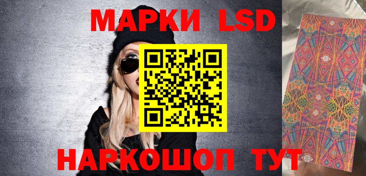 Ирбит  Наркотические марки 1,5мг  Вход с VPN 