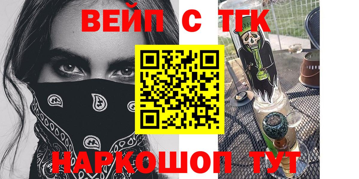 Дистиллят ТГК THC oil Ирбит