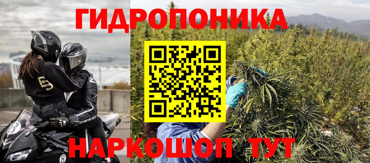 Канабис Amnesia  Бошки марихуана сатива  Ирбит  Вход с VPN 